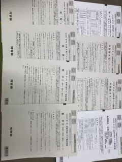 【共通テスト模試】河合塾　2026年度第2回　全統共通テスト模試のサムネイル
