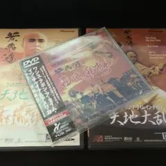廃盤 UMB TOKYO 2009 punpee zorn 鎮座 日高 輪入道 - メルカリ