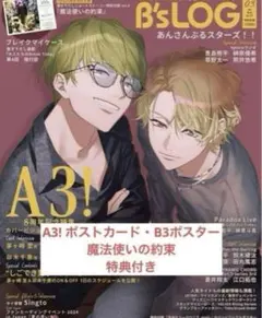 2026年最新】千景 ビーズログの人気アイテム - メルカリ