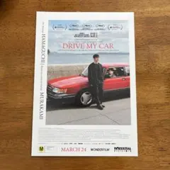 ドライブ・マイ・カー サウンドトラック 初回限定生産盤 アナログレコード LP 映画『ドライブ・マイ・カー』石橋英子によるOSTがアナログ化 - News