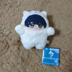 A3! もふめ～と ワンワンぬいぐるみ 冬組 月岡紬