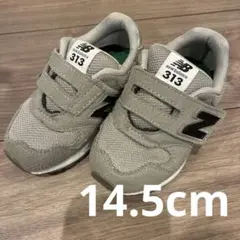 new balance 313 グレー スニーカー　14.5cm