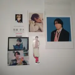 SnowMan 宮舘涼太 セット