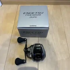 極美品 23炎月プレミアム151PG シマノ 炎月 プレミアム 151PG 左 (リール) 価格比較 - 価格.com