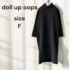 doll up oops ドールアップウップス ワンピース F ネイビー 黒のサムネイル