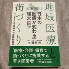 Item thumbnail for item f5f249d0-9af5-4c87-8cf3-064cb10068f7