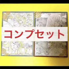 鬼滅の刃 刀鍛冶の里編 3期 ポストカードセット DINING ダイニング 時透