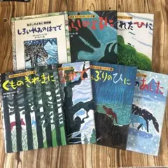 大型版　あらしのよるに　シリーズ　6冊+特別編　7冊　あべ弘士　きむらゆういち