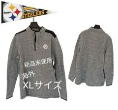 新品未使用 NFL アメフト ピッツバーグ・スティーラーズ フリース