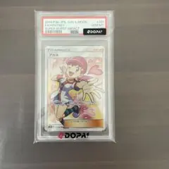 アカネ SR サン&ムーン 拡張パック 超爆インパクト キラ 101/095