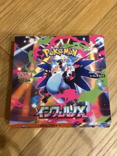 インフェルノX 1BOX ポケモンカード