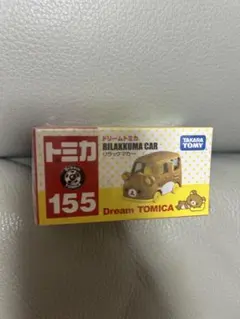 トミカ ドリームトミカ155 リラックマカー (新品未開封)