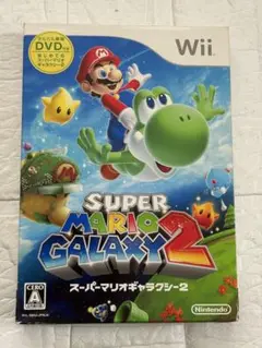 ⭐️24時間以内発送⭐️ スーパーマリオギャラクシー2 ケース付き　箱　Wii