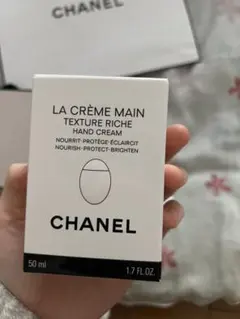CHANEL LA CRÈME MAINS TEXTURE RICHE 50ml