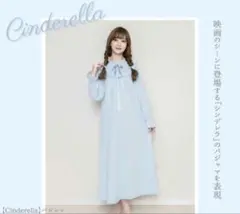 しまむら ちはるコラボ ディズニー アリエルシンデレラ ルーム