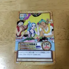 2026年最新】ワンピースカードダス ルフィの人気アイテム - メルカリ