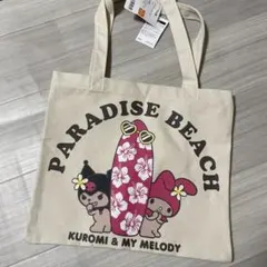 日焼けクロミ　マイメロ　トートバッグ