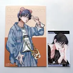 【春の嵐とモンスター】イラストカード