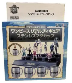 セブンイレブン限定　ワンピースセット　未開封未使用品