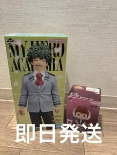 僕のヒーローアカデミア 一番くじ 紡がれる想い A賞 緑谷出久　おまけつき