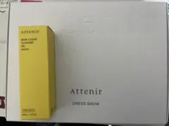 【新品未使用】アテニア Attenir ドレススノー 2週間トライアルセット