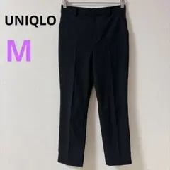 【ユニクロ】UNIQLO ストレートパンツ　スラックス　黒・ブラック　M