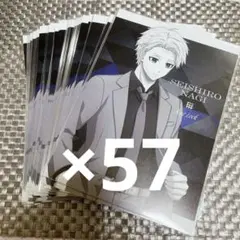 ブルーロック　OneColor ポストカード　凪誠士郎