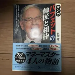 Item thumbnail for item 3c81fa44-9c32-4e4c-8ed5-d6cf8f0f6b43