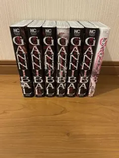 2025年最新】ガンニバル 全巻 セットの人気アイテム - メルカリ