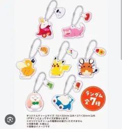 コメダ珈琲 ポケモン