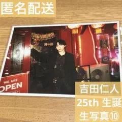 M!LK 吉田仁人 25th 生誕 生写真⑩