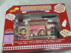 2026年最新】ペコポコスイーツカフェの人気アイテム - メルカリ
