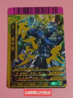幻影 鬼神落震激 キラカード - メルカリ