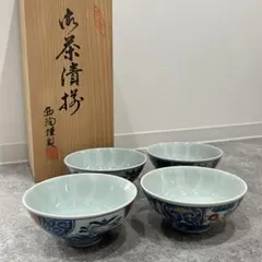 美品 有田焼 お茶漬椀 石水 花柄陶器椀 4個セット 昭和レトロ