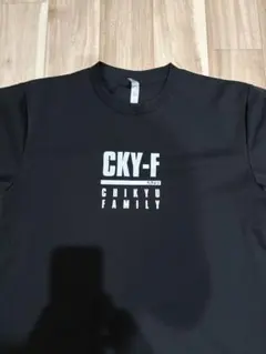 CKY-F CHIKYU FAMILY バスケ Tシャツ