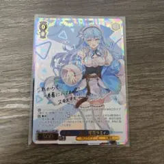 2025年最新】雪花ラミィ sspの人気アイテム - メルカリ
