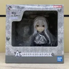 ［開封品］リゼロ エキドナアートスケールフィギュア 一番くじ A賞（バンダイ）