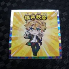 Item thumbnail for item ab7cdb59-09a0-4485-848f-def16ba8b547