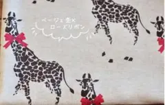 １枚。れんまま様専用❤１名様限定★みかん＊気まぐれセミオーダー⭐