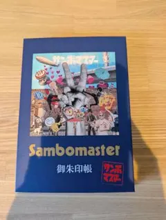 サンボマスター 御朱印帳、Tシャツ