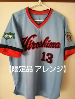 最終価格【限定品アレンジ】広島東洋カープ 復刻ユニフォーム 廣瀬純さん M 2025年最新】カープ 復刻ユニフォームの人気アイテム - メルカリ