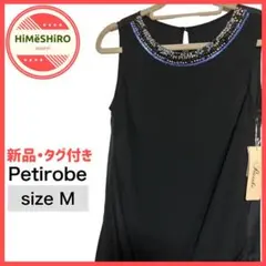 ❤️新品❤️定価2.4万円 プチローブ ひざ丈ワンピース パーティードレス 38