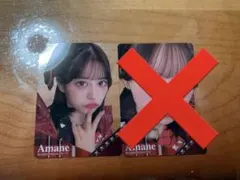 月足天音　クリアトレカ