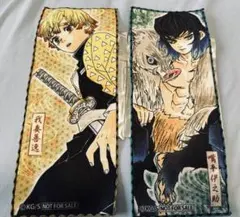 ジャンプフェスタ ジャンプショップ 特典 特製小判タオル 嘴平伊之助 我妻善逸