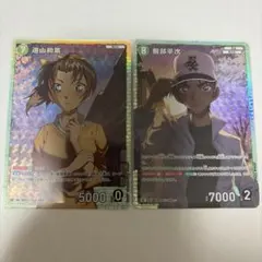 名探偵コナンカード 服部平次 遠山和葉 SR 2枚セット