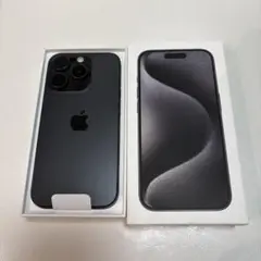 【未使用】iPhone 15 Pro 256GB ブラック チタニウ厶 アップル