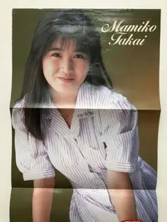 Item thumbnail for item bca47070-fe7b-40ab-b4be-e9ee538365e5