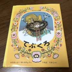 れおん様 リクエスト 3点 まとめ商品