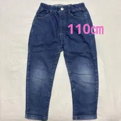 après les cours デニムパンツ　110㎝