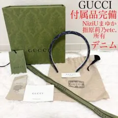 【極美品、付属品完備】GUCCI GG柄　カチューシャ　ヘアバンド　芸能人着用のサムネイル